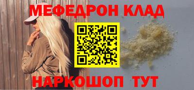 кокаин премиум Пыть-Ях