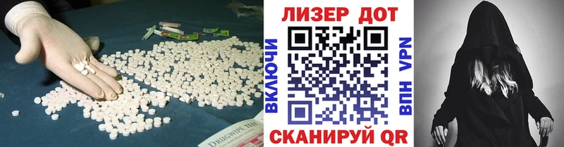 дарк нет формула  Симферополь  Лсд 25 экстази кислота 