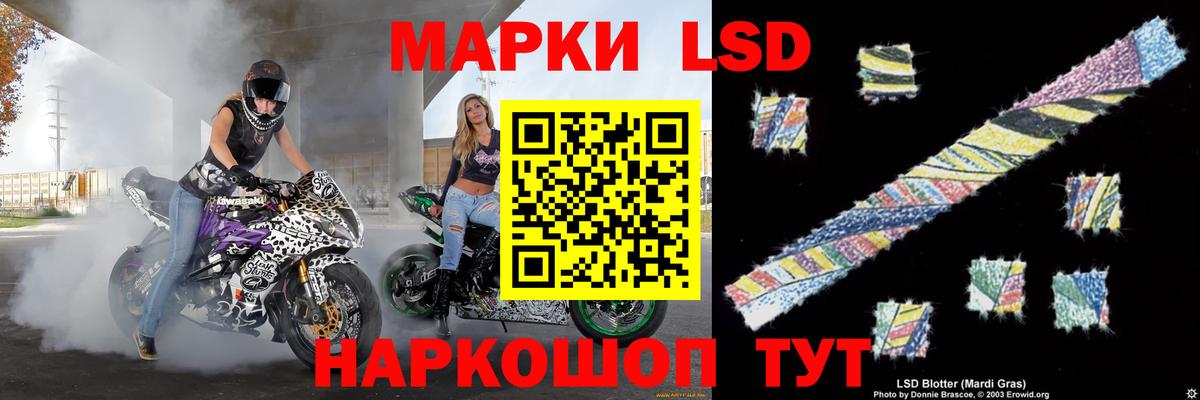 LSD-25 экстази кислота Симферополь