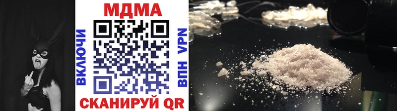 купить наркотик  Симферополь  MDMA VHQ 