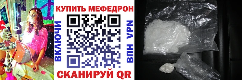 Меф 4 MMC  даркнет какой сайт  Симферополь 