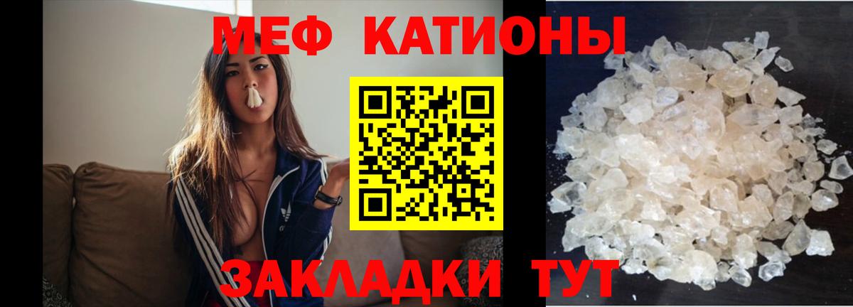 МЕФ  Симферополь