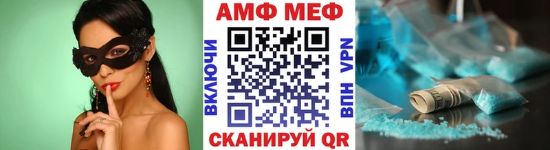 Первитин кристалл  Симферополь 