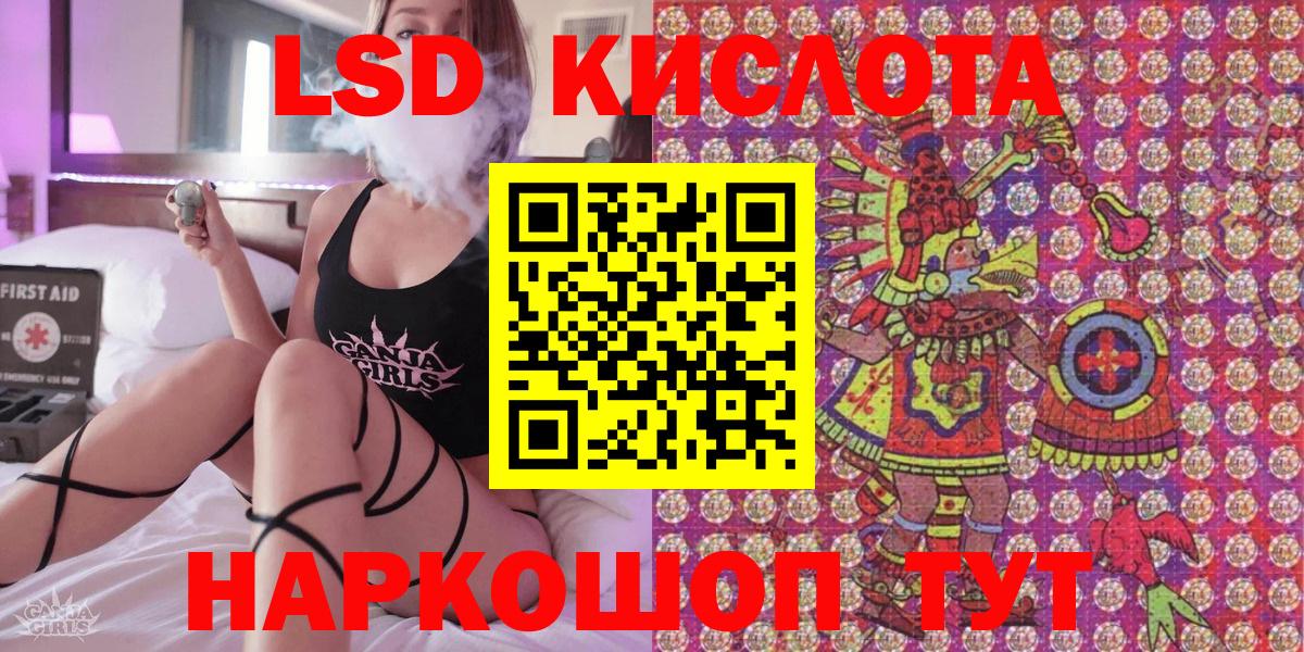 где купить наркоту  Вход с VPN  Симферополь  Марки N-bome 1,5мг 