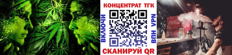ОМГ ОМГ как зайти  купить наркотики цена  Симферополь  Дистиллят ТГК Wax 